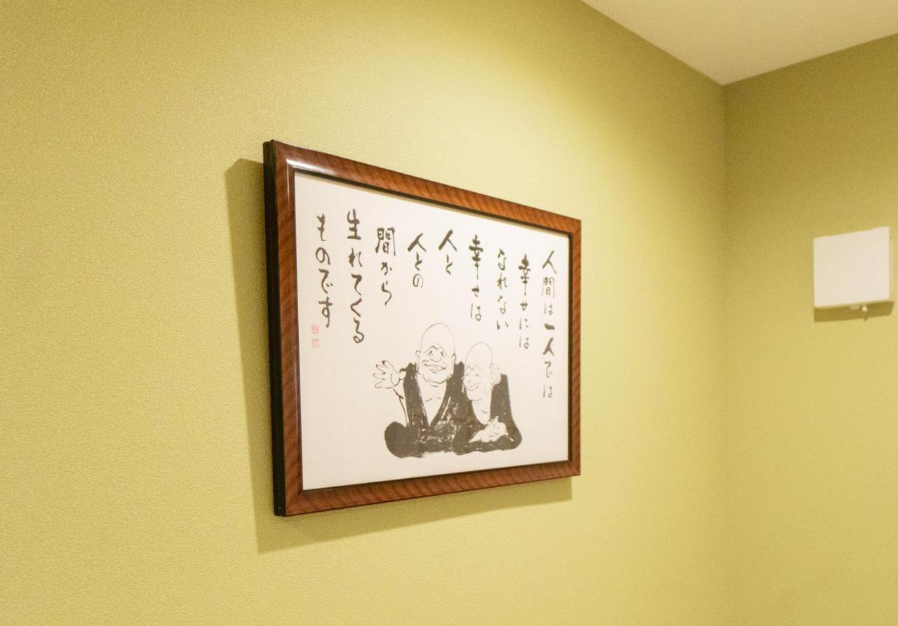 Hanastay花渓居 - 嵐（Arashi) Osaka Bagian luar foto