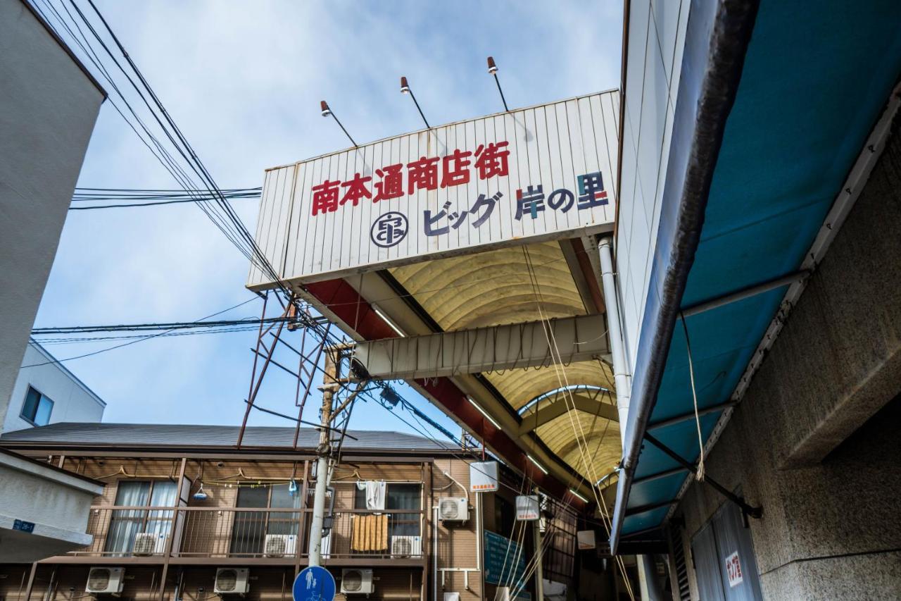 Hanastay花渓居 - 嵐（Arashi) Osaka Bagian luar foto
